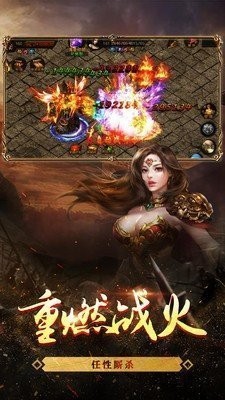 皇途超变2021