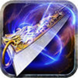 问天冰雪打金版