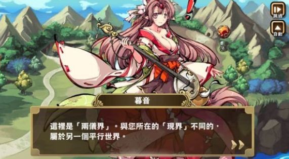 物灵少女