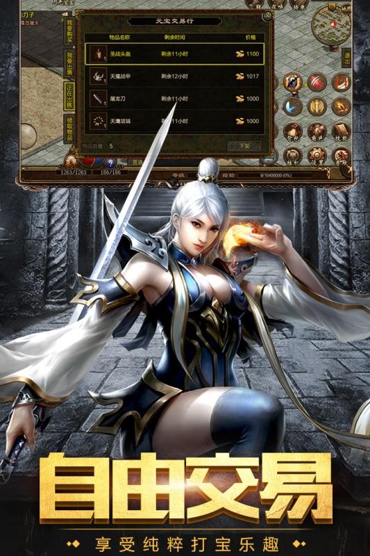 小极品攻速火龙