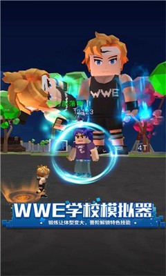 方块堡垒测试服