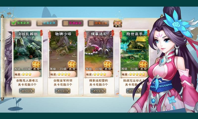 修仙成首富红包版