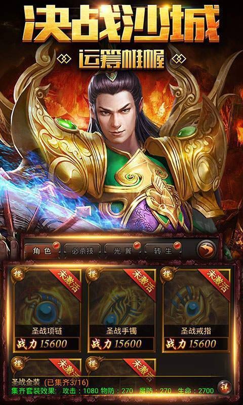 武器之王红包版