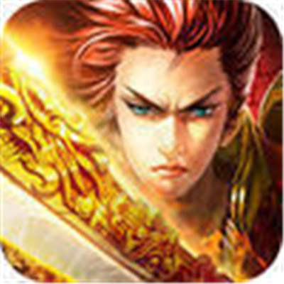 大哥传奇再战沙场游戏