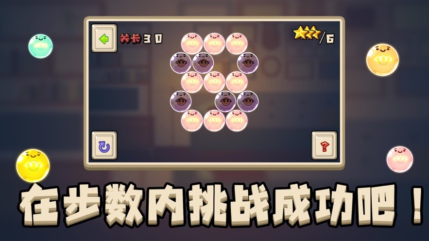 了不起点亮灯泡