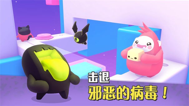 萌宝比特九游版