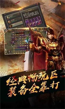 金猴无限刀高爆版