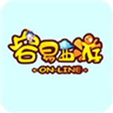 容易西游