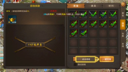 蓝月王者手游正版