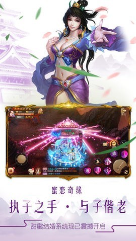 洪荒修仙记红包版