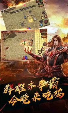 金猴无限刀高爆版