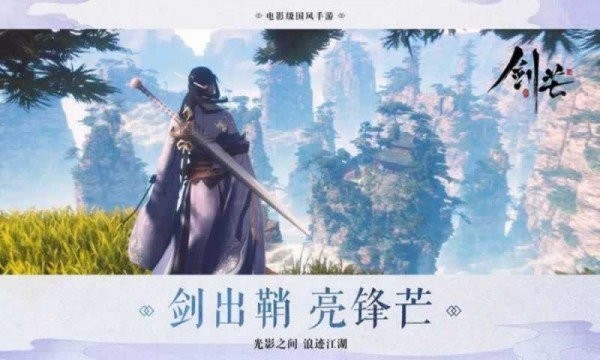 魔道天域