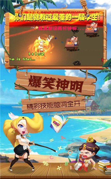 暴走神话血色古堡