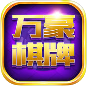 万豪娱乐app