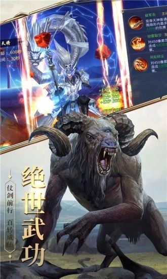 青云传之山海经神兽志