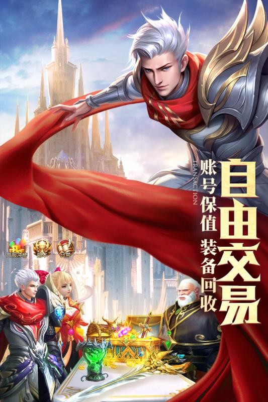 遮天斗仙