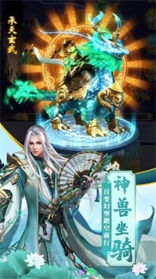 乾坤沧海录