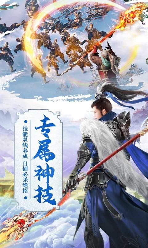 轩辕天途