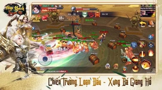 传奇传说江湖之旅