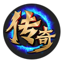 传奇外传国际版