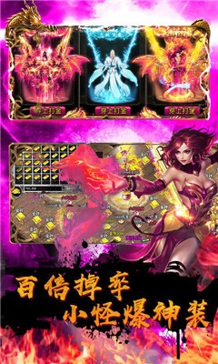 6711武易传奇
