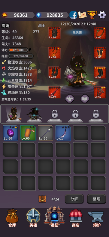 英雄远征测试版手游