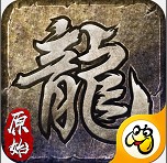 绿毒复古传奇