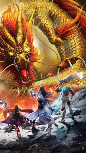 火龙怀旧三端互通版