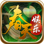 春天娱乐棋牌