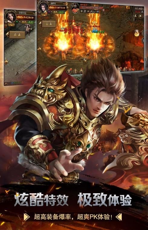 老农民热血传奇