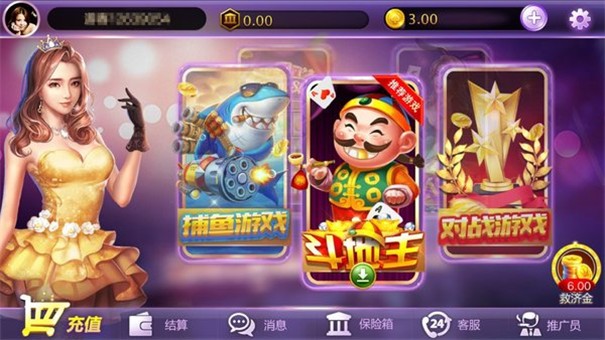 易发游戏苹果版