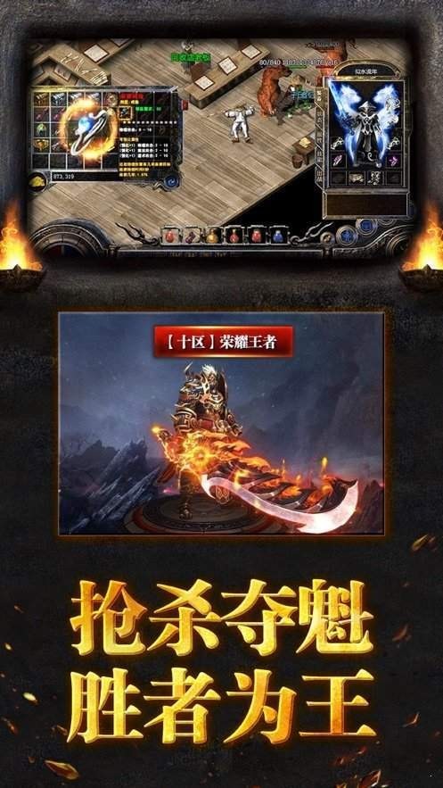 隐秘龙城