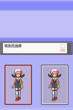 口袋妖怪第八世代