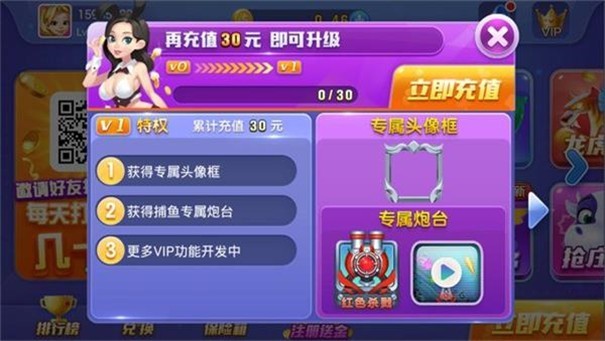 蓝月棋盘3.9.3