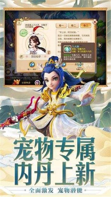 梦幻正版H5手游网页版