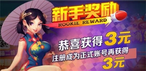 元气棋牌最新版本