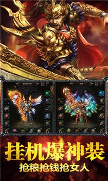 三职业英雄合击