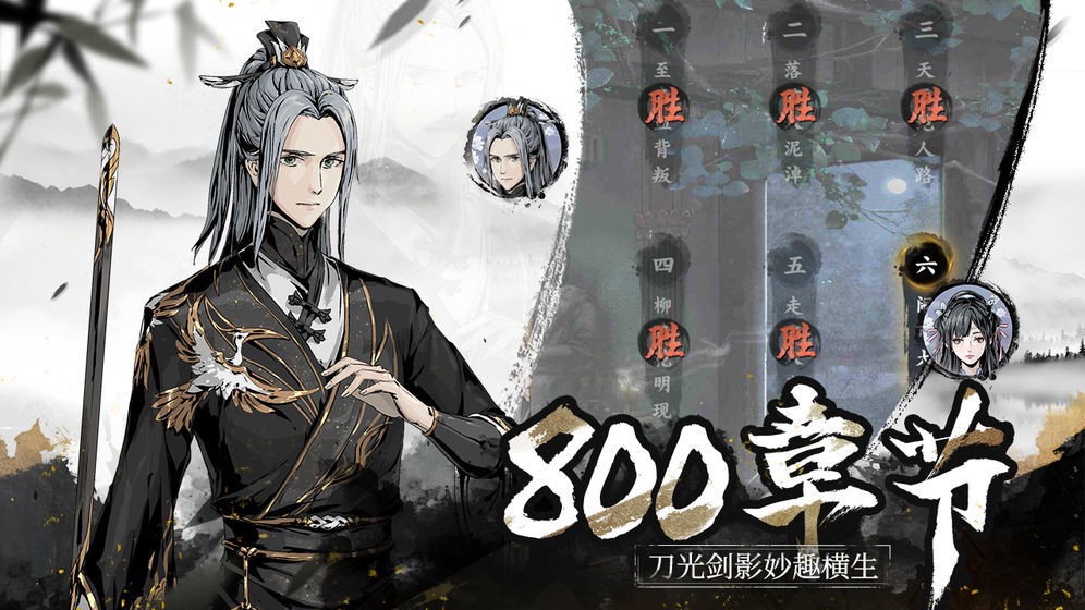 踏马江湖看尽长安花