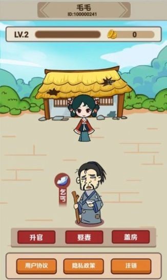 成语红包群极速版