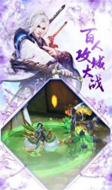 一世剑影