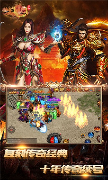 一刀神器高爆版