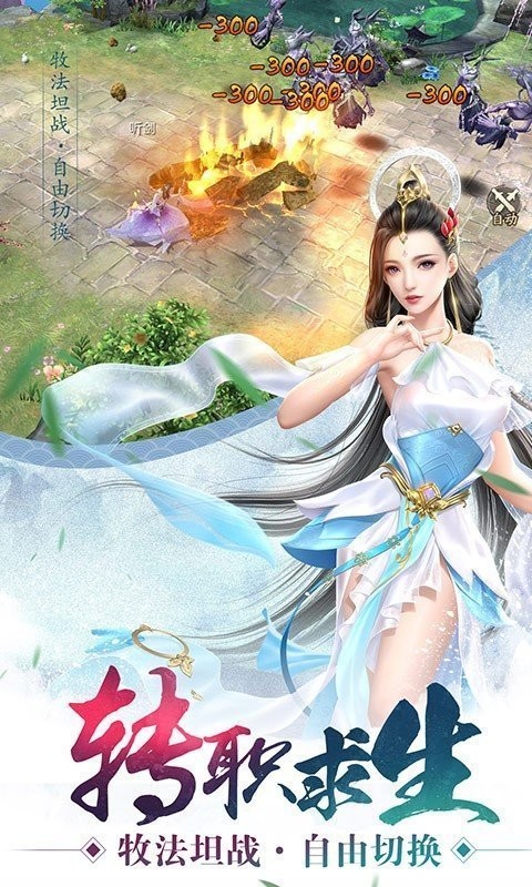 苍穹传斗破传说