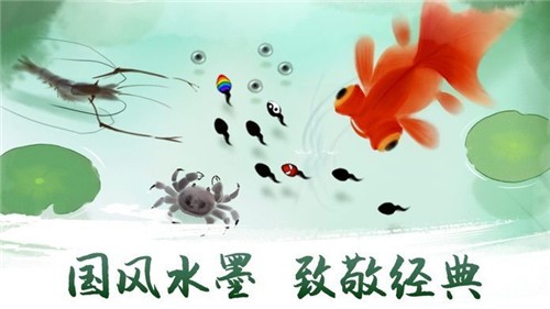 血战蝌蚪