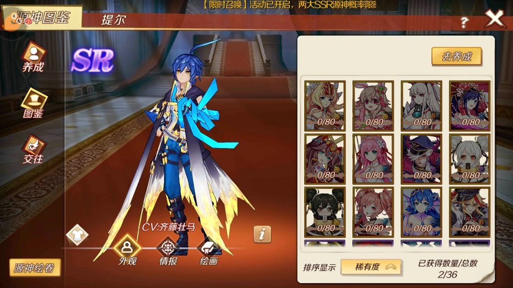 宝宝梦想空姐