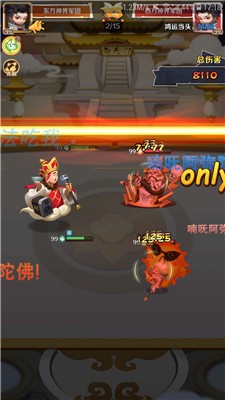 哪吒觉醒进阶版