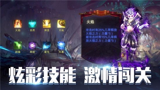 卓越之光变态版奇迹