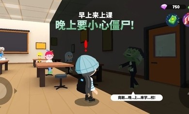 天天玩乐园华为版