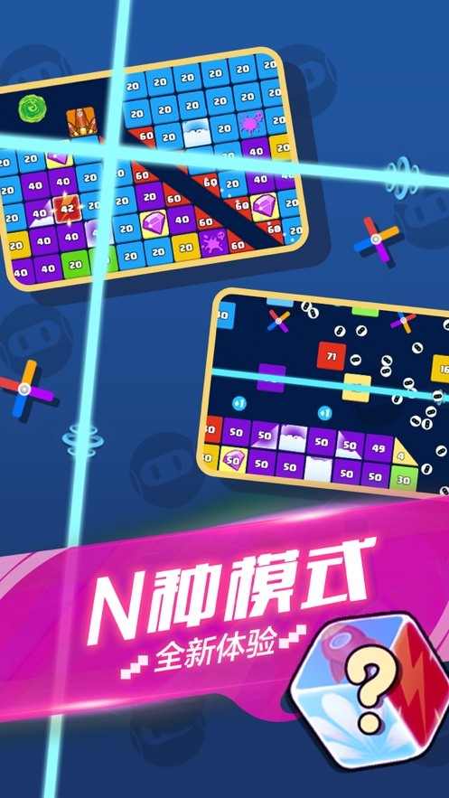 一起消消消官方正版
