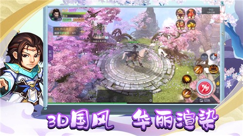 掌门是咸鱼武侠世界