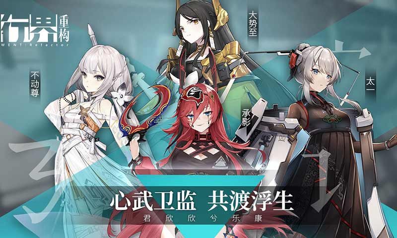 行界重构测试服